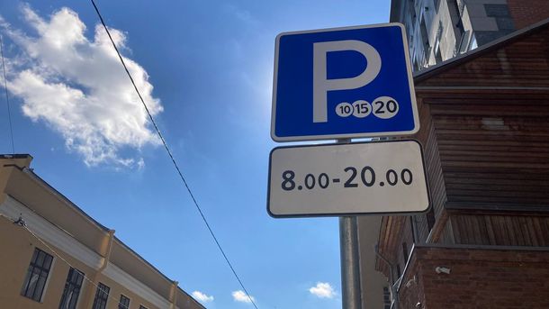 Зону платной парковки в Петербурге расширили на весь Центральный район с 1 сентября